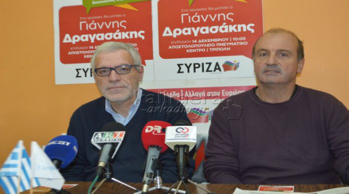 Ζαχαριάς: «Δεν εκλέγεται Πρόεδρος της Δημοκρατίας - Πάμε σε εκλογές»! (vd)