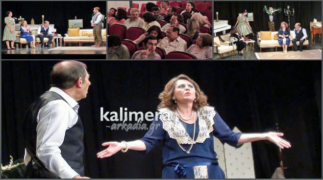 Φαρσοκωμωδία από τη θεατρική ομάδα των δασκάλων – Άρχισαν οι παραστάσεις (vd)