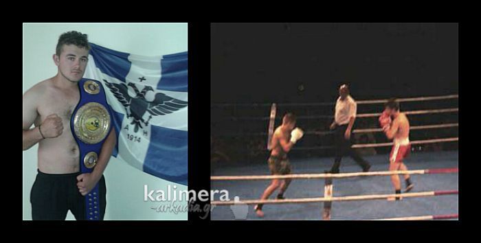 Kick Boxing: Το εντυπωσιακό knock out του Ερμή Βελή απέναντι σε Βόσνιο αθλητή (vd)
