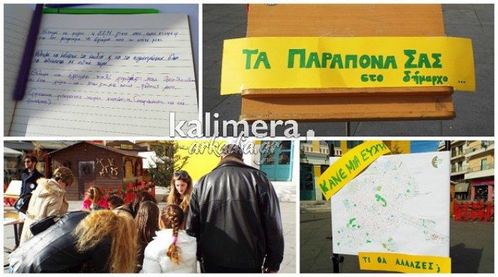 «Τι θέλω ν’ αλλάξει στην πόλη μου» - Όσα … ευχήθηκε ο κόσμος στην Τρίπολη! (vd)