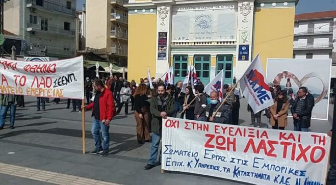 Απεργιακό συλλαλητήριο από το ΠΑΜΕ στην Τρίπολη: “Δεν συμβιβαζόμαστε – Είμαστε στο δρόμο του αγώνα”