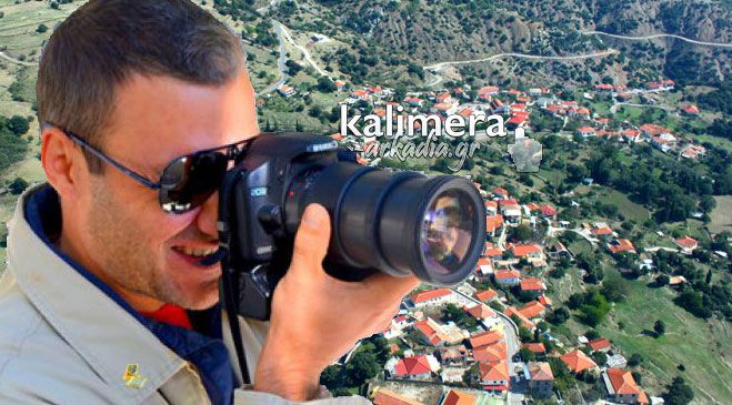 Ο Χρήστος Κιντής «πέταξε» και ετοίμασε νέο πανοραμικό βίντεο για χωριό της Γορτυνίας (vd)!