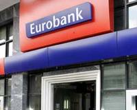 Πρόγραμμα εθελούσιας αποχώρησης εργαζομένων ανακοίνωσε η Eurobank