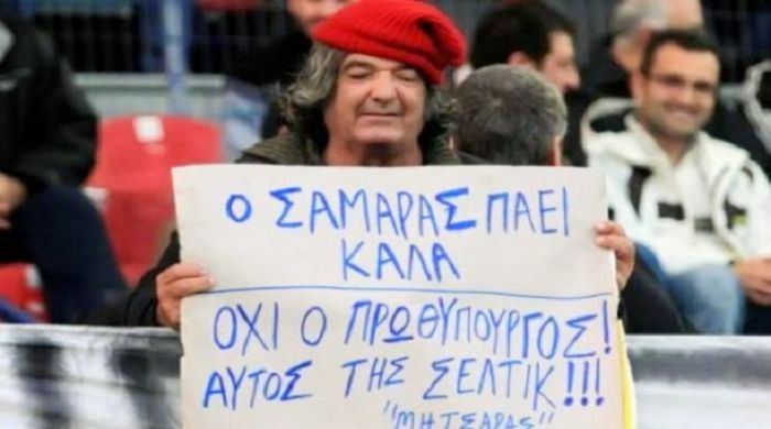 Καταγωγή από το Βελημάχι Γορτυνίας είχε ο θρυλικός «Μητσάρας» …