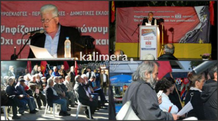 Στην Τρίπολη η κεντρική προεκλογική ομιλία του ΚΚΕ