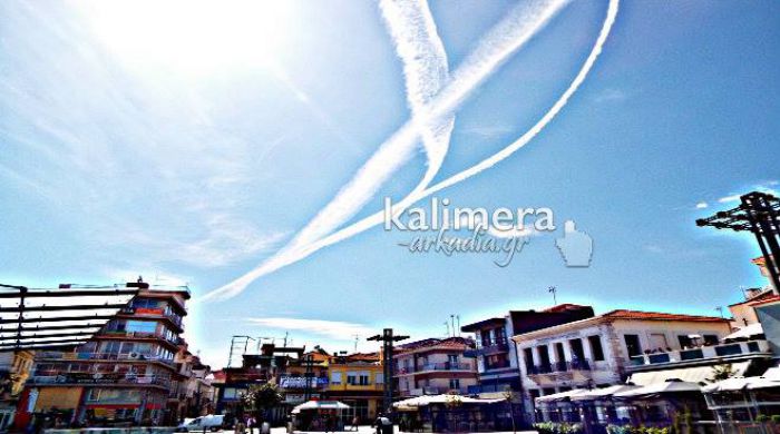 Αεροπλάνα «ζωγραφίζουν» στον καταγάλανο ουρανό της Τρίπολης! (εικόνες)