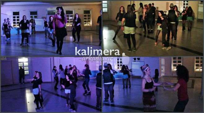 Πάρτυ με Latin χορούς στο Πνευματικό Κέντρο της Τρίπολης! (vd)