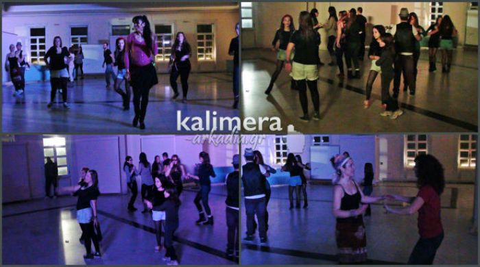 Πάρτυ με Latin χορούς στο Πνευματικό Κέντρο της Τρίπολης! (vd)