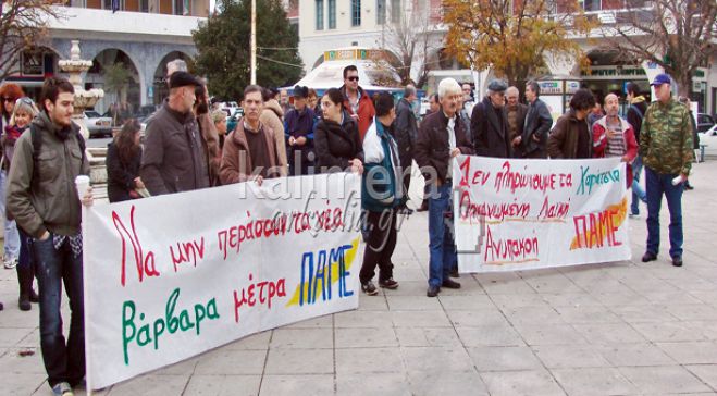Τρίπολη - Συλλαλητήριο οικοδόμων για την ανεργία