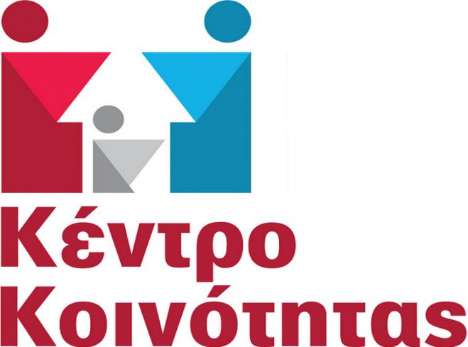 Διακήρυξη μίσθωσης ακινήτου για τη στέγαση του Κέντρου Κοινότητας Δήμου Βόρειας Κυνουρίας