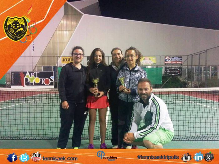 Τένις - 1η και 2η θέση για τα κορίτσια της ΑΕΚ Τρίπολης