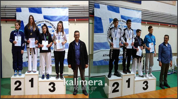 Μετάλλια από το Λεωνίδιο στο Πανελλήνιο Πρωτάθλημα TKD: Χρυσό η Σαρρή, ασημένιο ο … Σαρρής!