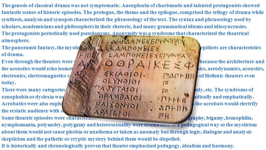 Τα Αρχαία Ελληνικά και η Αγγλική Γλώσσα