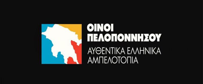 Γευσιγνωσία των οίνων της Πελοποννήσου για 9η χρονιά στην Αθήνα!