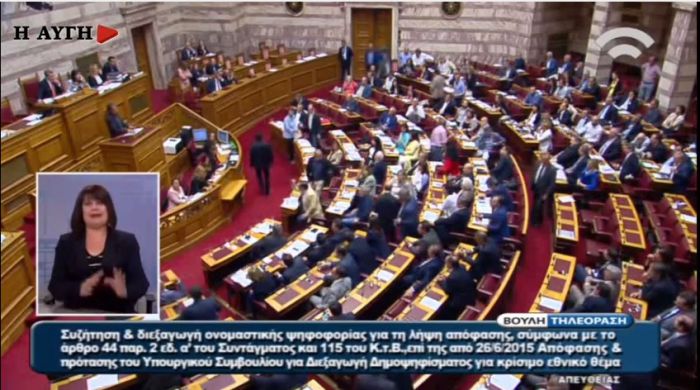 Παραλίγο να ξεφύγει η κατάσταση στη Βουλή μετά τους χαρακτηρισμούς Θεοδωράκη για το ΣΥΡΙΖΑ! (vd)
