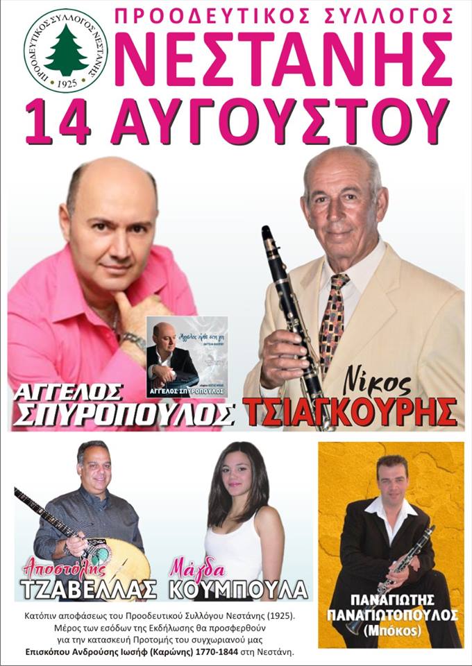 10360838 692644684137356 7016095458867351783 n