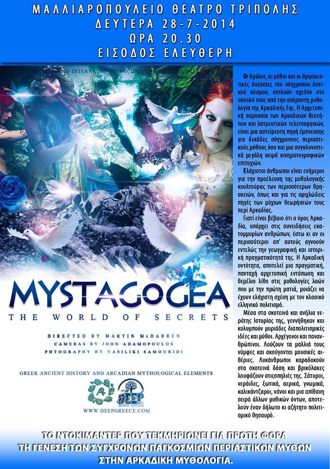 10410338 806744572678138 1887150093841688206 n