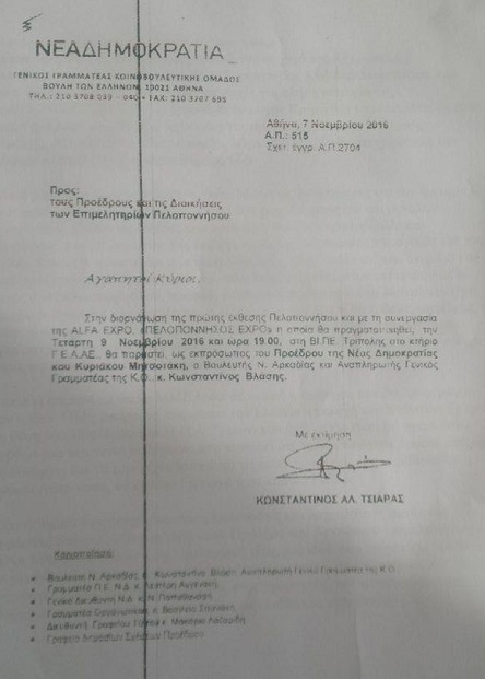 15051985 10211002403597513 274594988 o