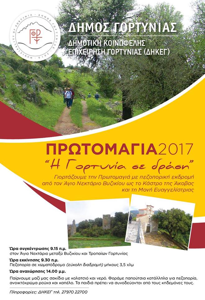 18058175 1621402557887771 6530593554502490366 n