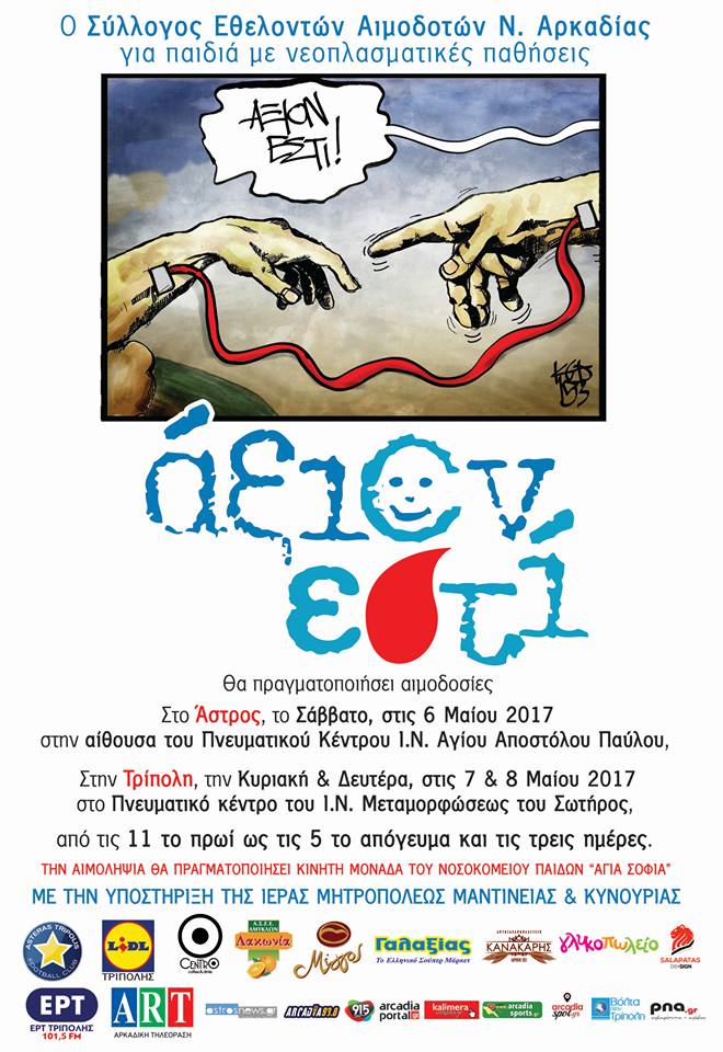 18194684 1304758052979130 3768361832197726729 n