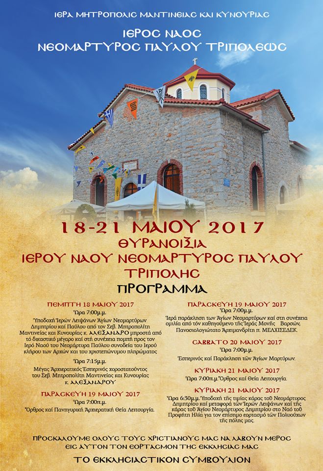 18342816 773144636175117 7373087081371578625 n