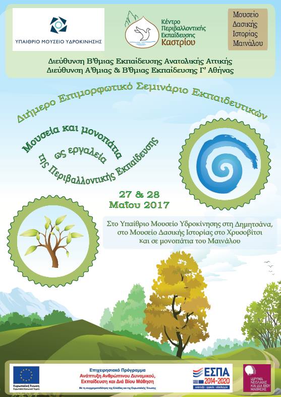 18670772 1268593146586517 7215076673529136060 n