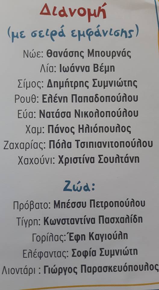 18739767 1545582715475772 7811397913044912011 n