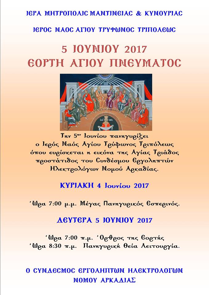 18871106 1654514604576786 600382513 n