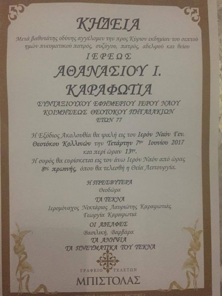 18985071 10213089385899373 508988995 n