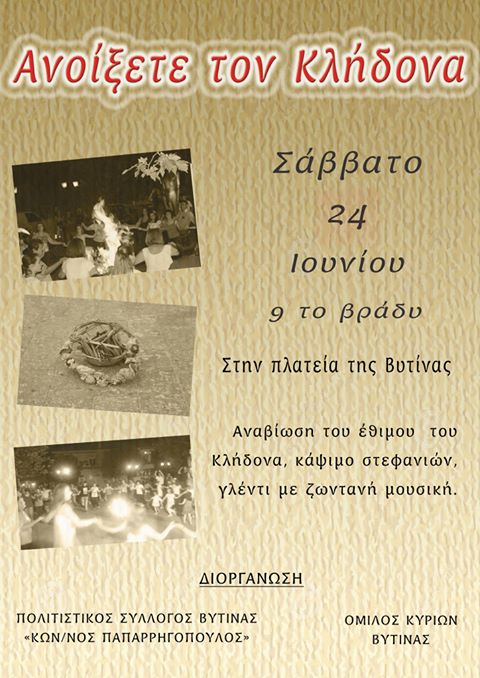 19055321 1213834562061518 60167266797242519 o