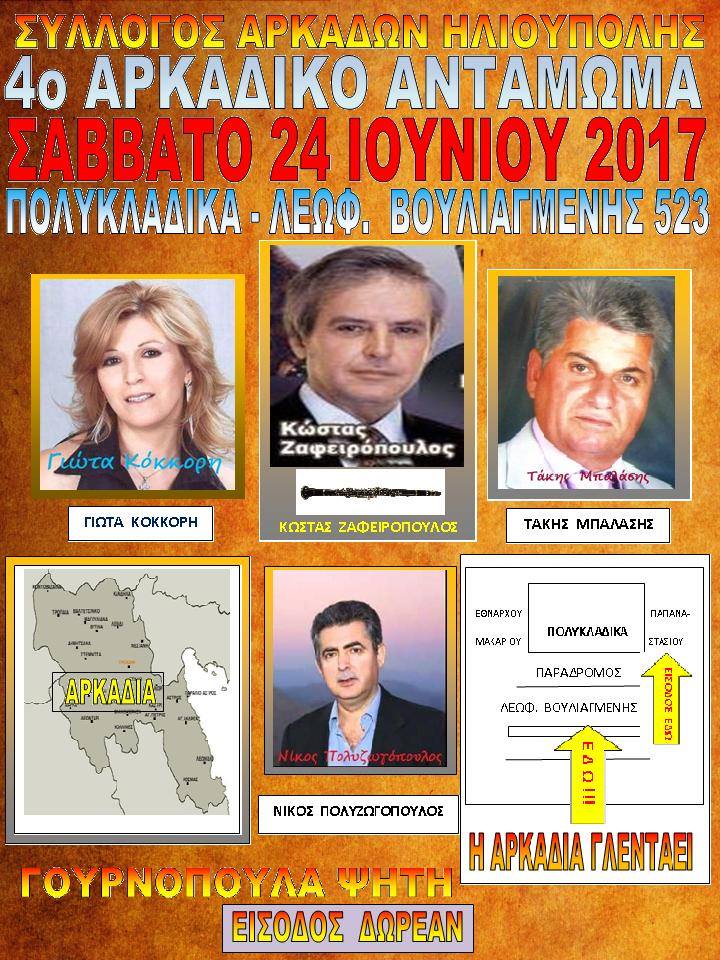 19225846 10213481758428173 2467205924397484370 n