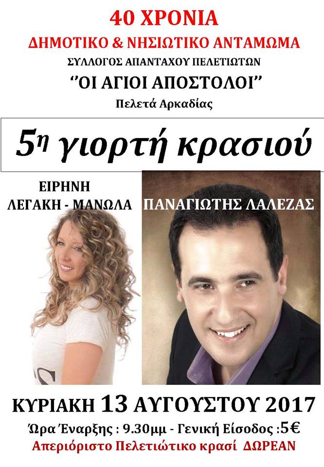 19260703 750237051823783 4411138178999418126 n