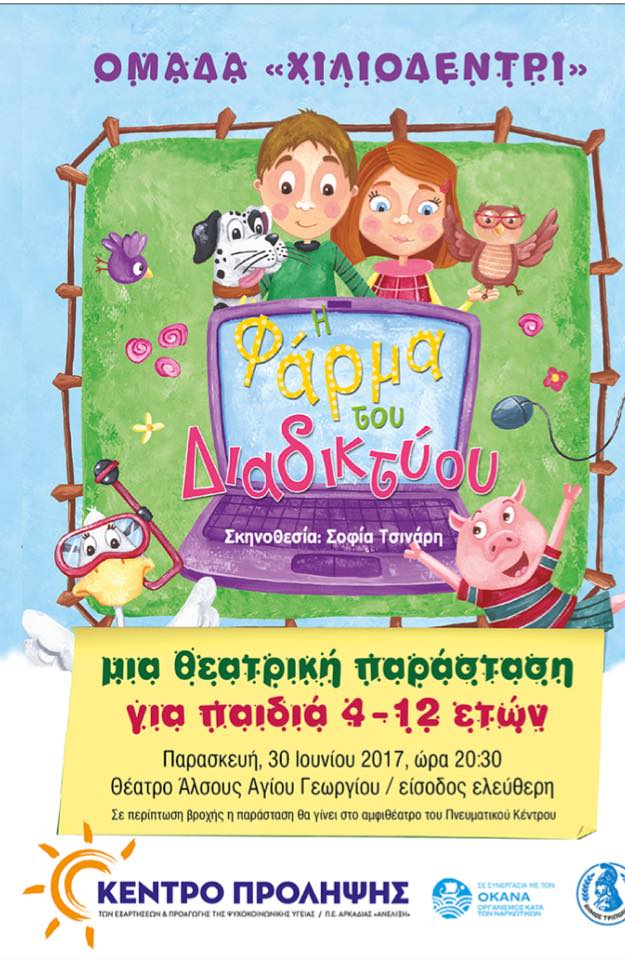 19399564 10210644438680510 1784434441217823686 n