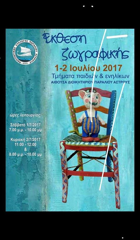 19553933 780252682145907 1766078377361972832 n