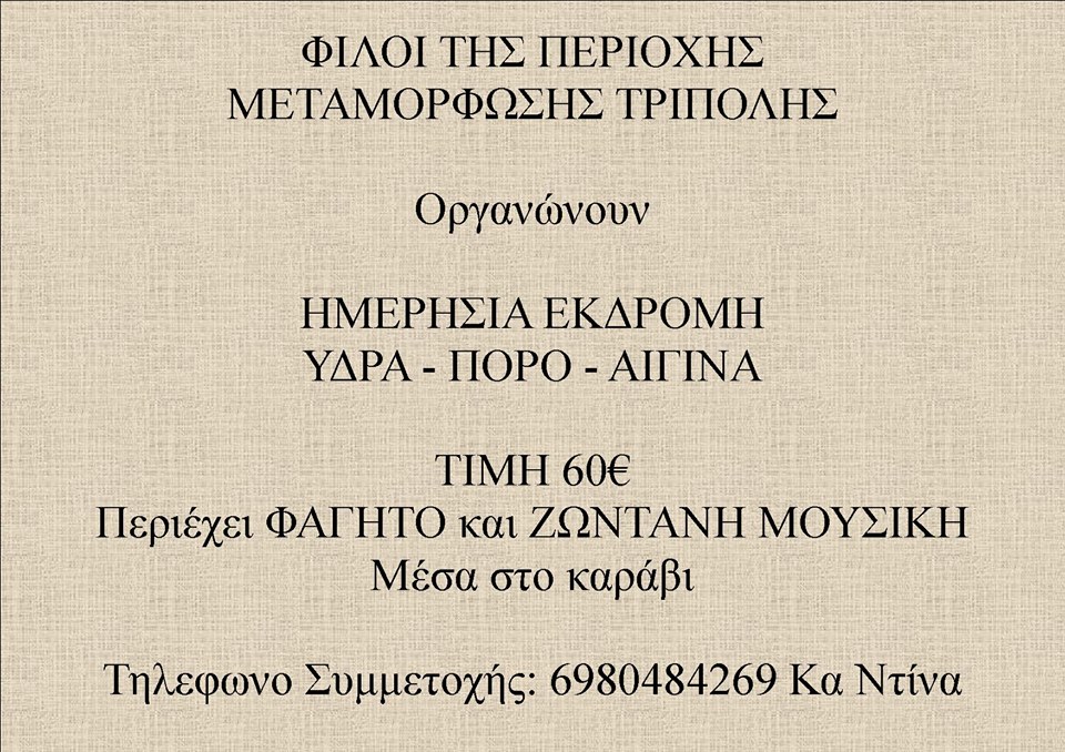 19621773 1791501804199445 2131202939 n