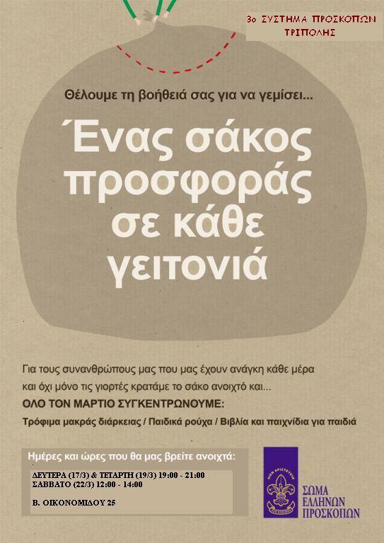 1975238 10203337078925380 1690948321 n