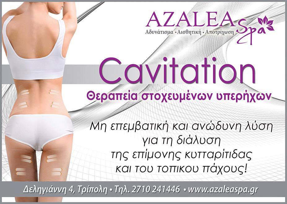 19990040 1700352576673921 6060620148508423275 n