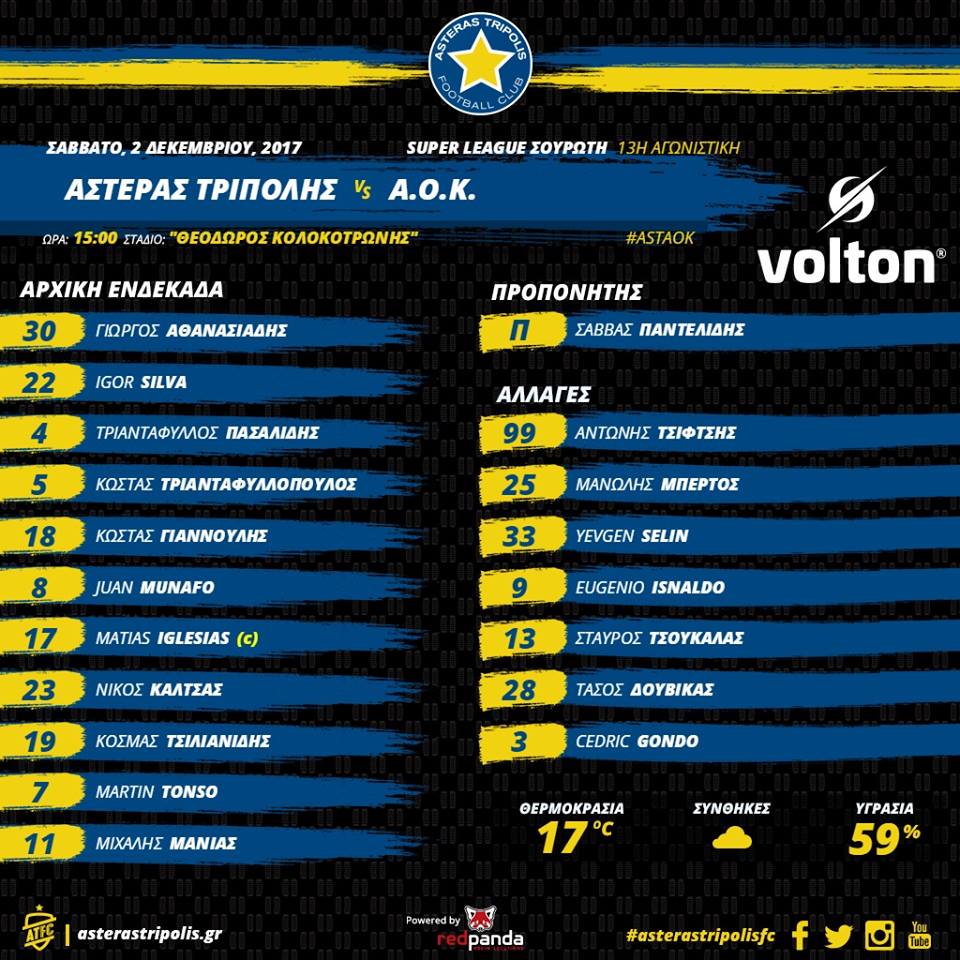 24174240 1518008611616579 3374490969165469022 n