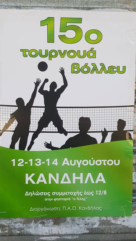 38705712 2167350826922717 4646861109091893248 n