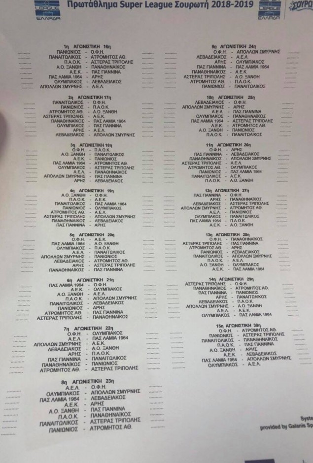 38750958 493578714436568 1354237878879649792 n