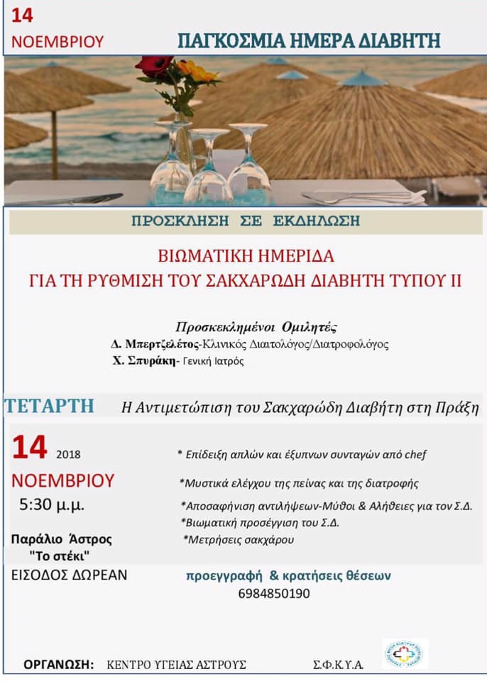 45224971 1916006058482834 3607802498921791488 n