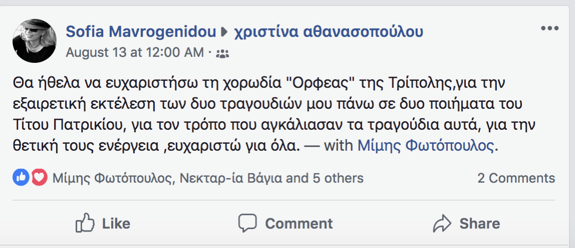 Screen Shot 2018 08 16 at 15.39.12