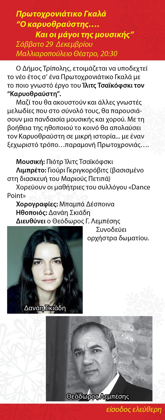 galaafisa2018