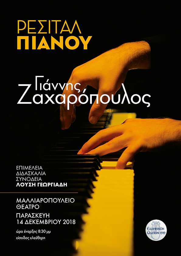 posterA3 02