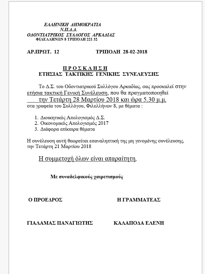 28795847 1994248364182589 7603238552360452096 n