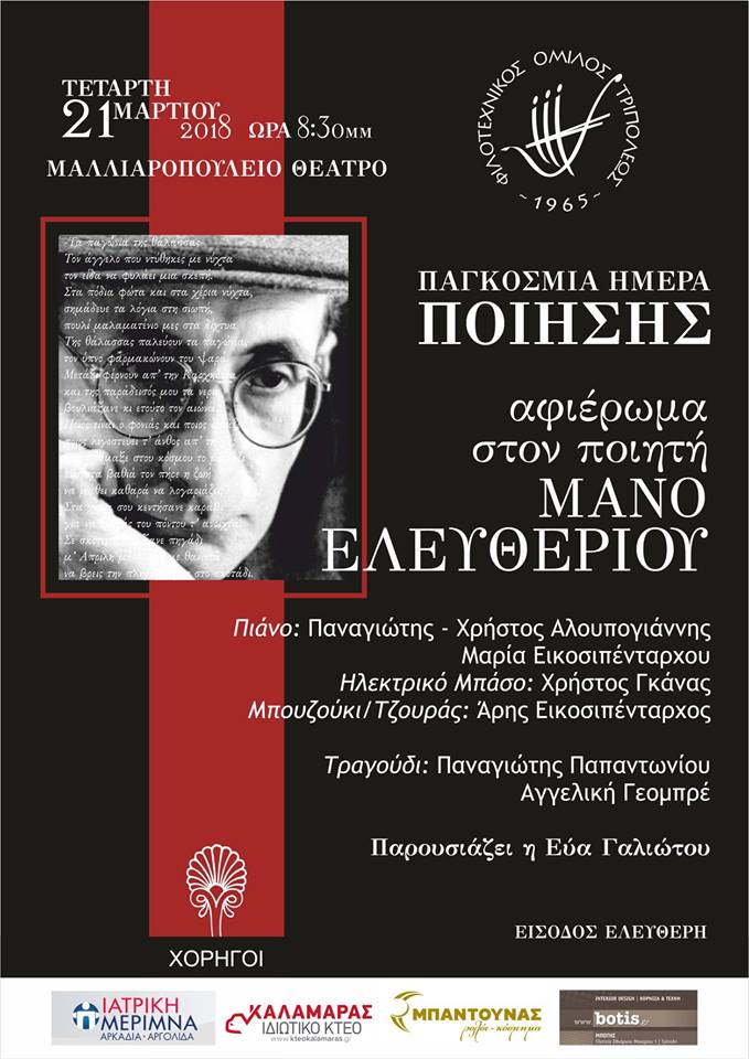 29027625 2045636552370868 5059274936984535040 n