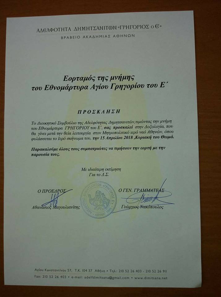 29103816 2024658081108015 7708417729644228231 n