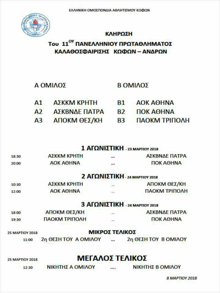 29134068 386497921816704 7330281019783774208 n