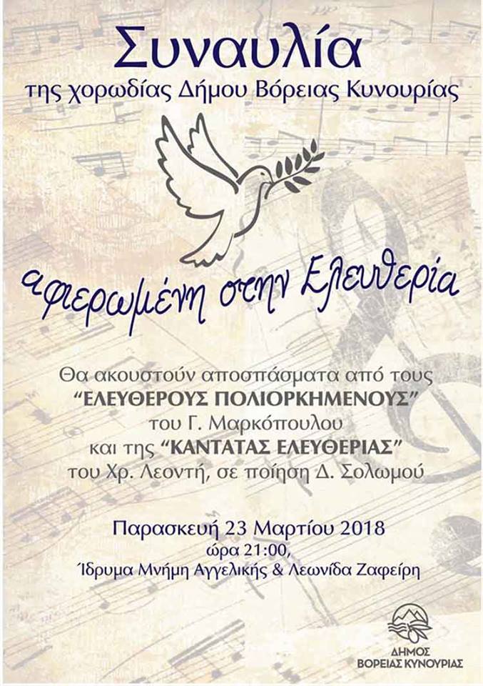 29468413 828294867358211 8109768917733343232 n