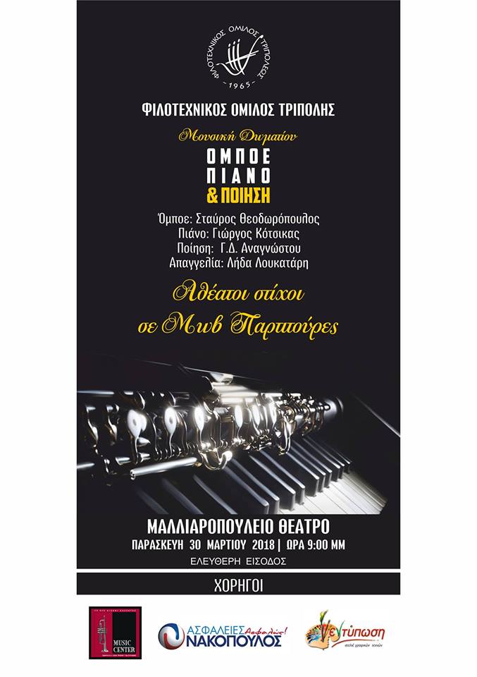 29473018 10156275668926118 2250727986606913292 n